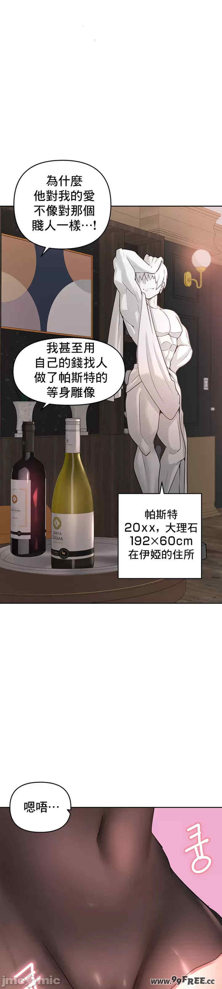 催眠软件是无效的