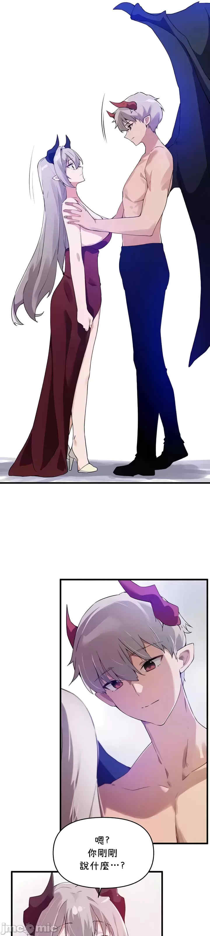 求求你给我能量