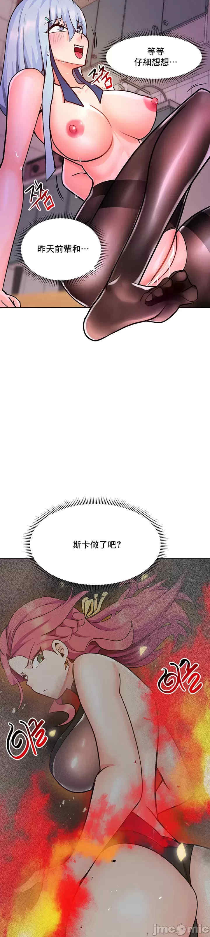 催眠软件是无效的