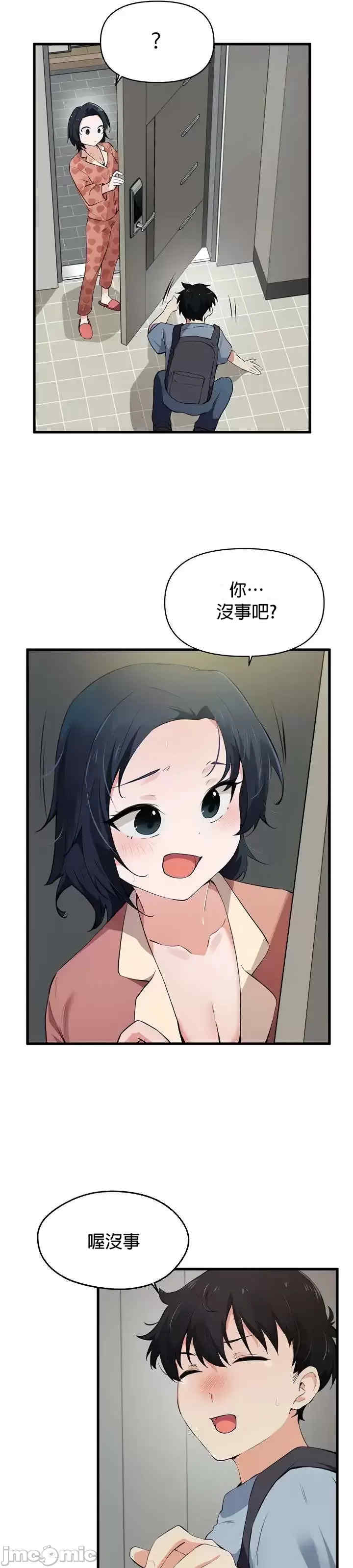 求求你给我能量