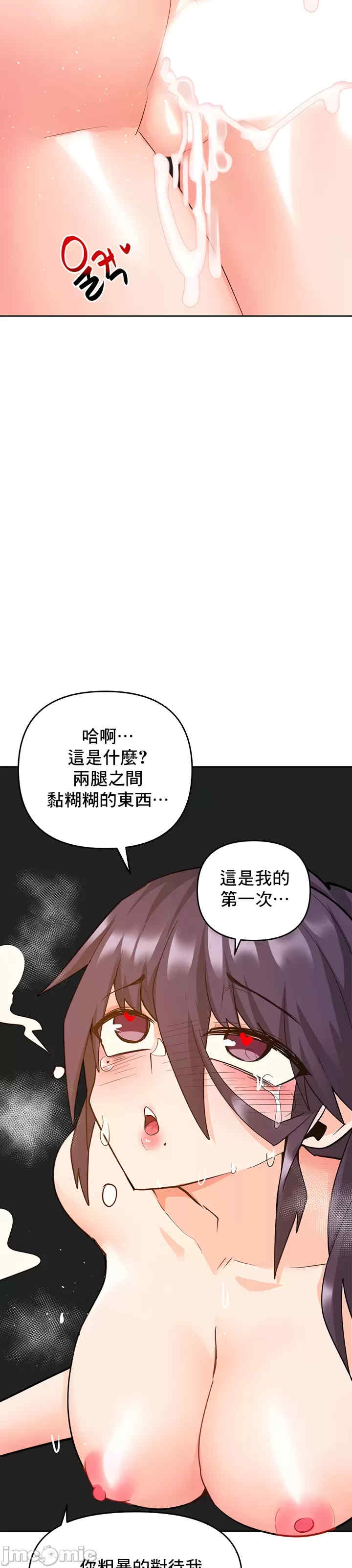 催眠软件是无效的