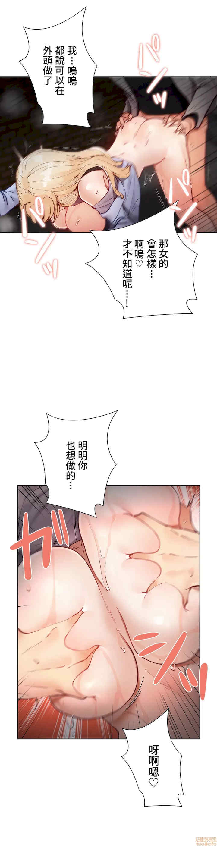 不良女家庭教师