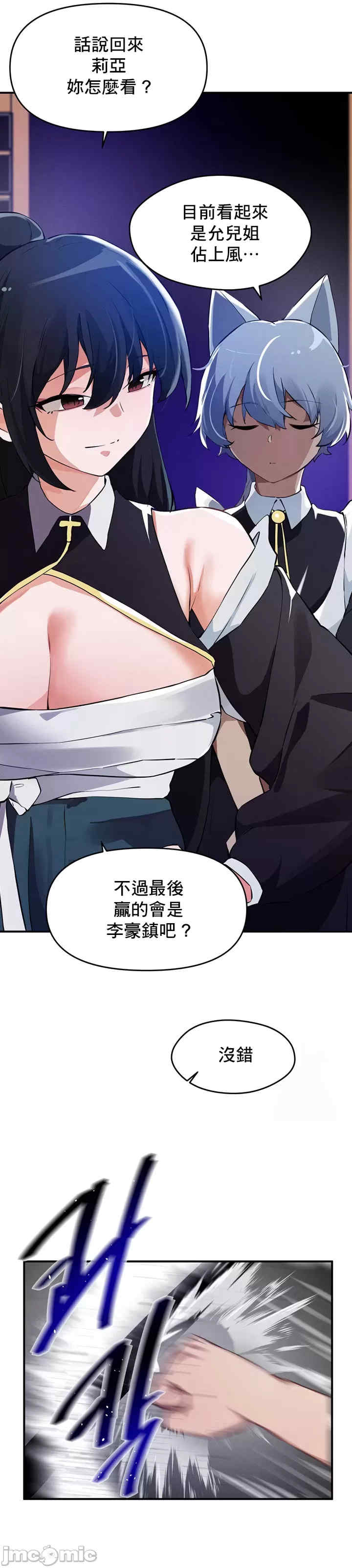 求求你给我能量