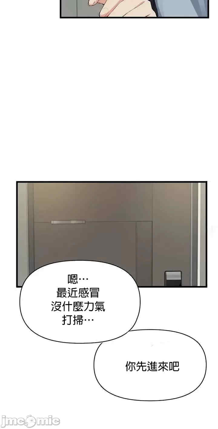 求求你给我能量