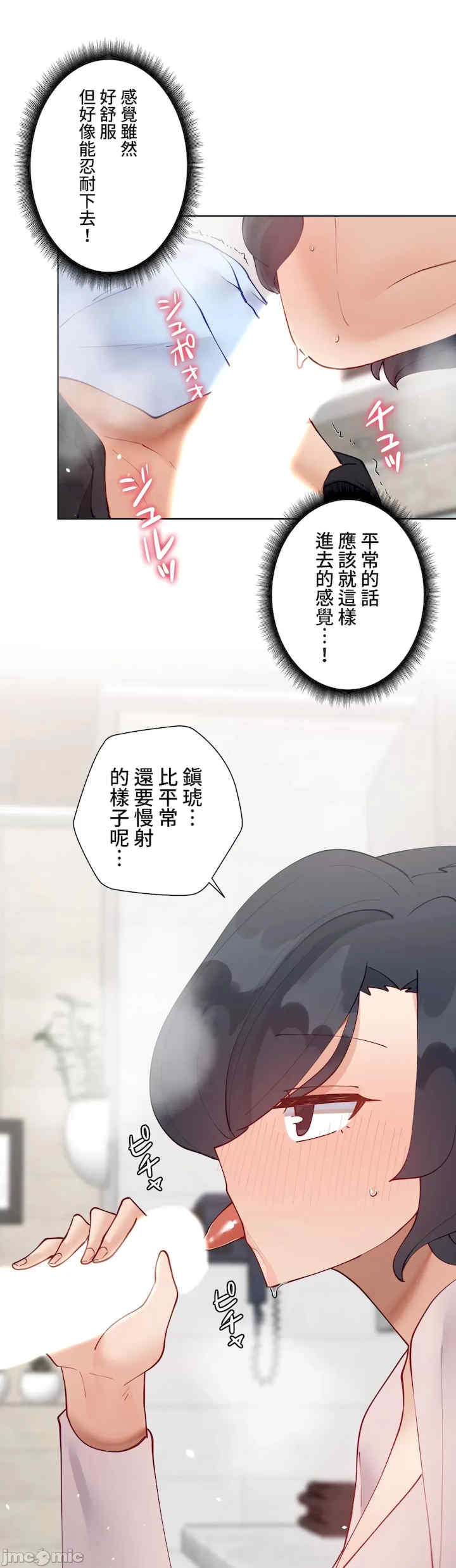 不良女家庭教师