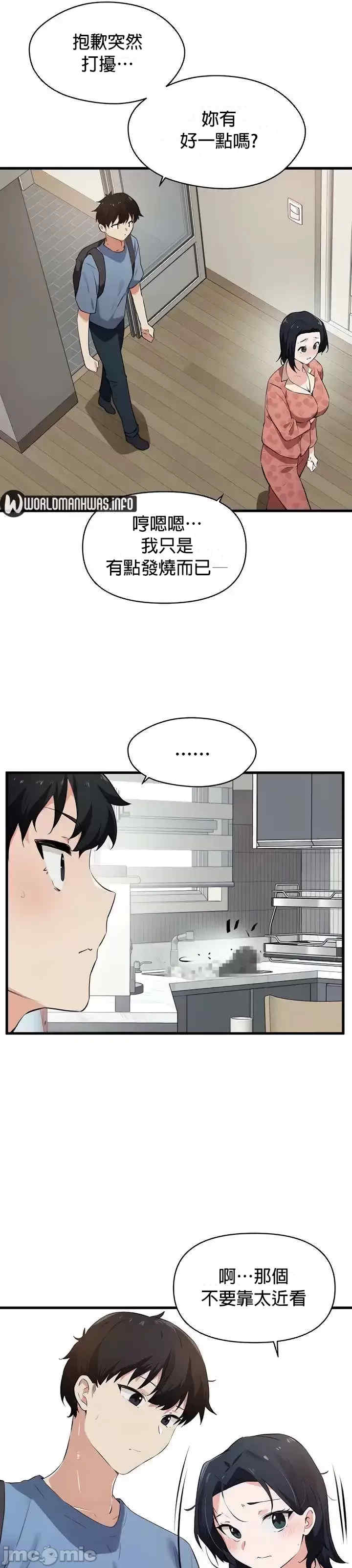 求求你给我能量