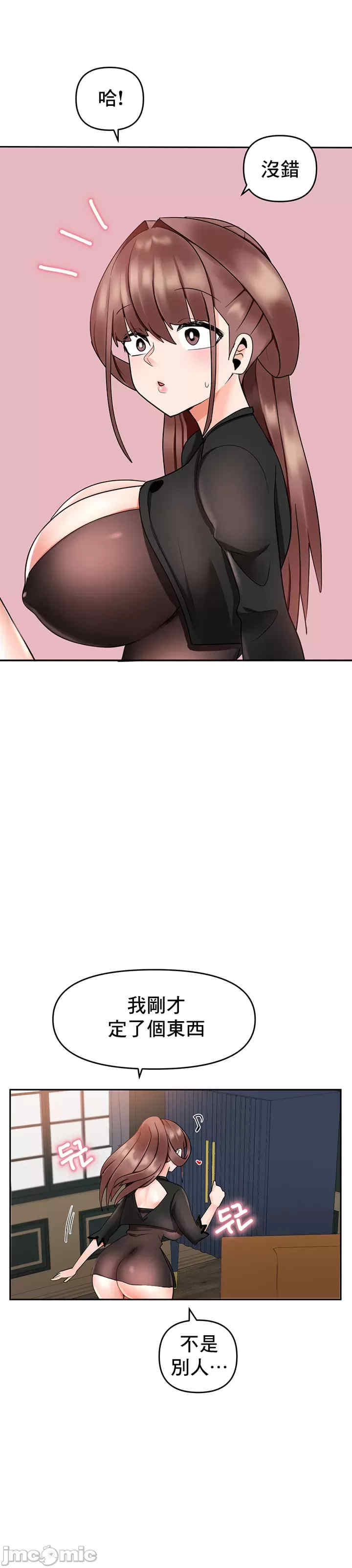 催眠软件是无效的