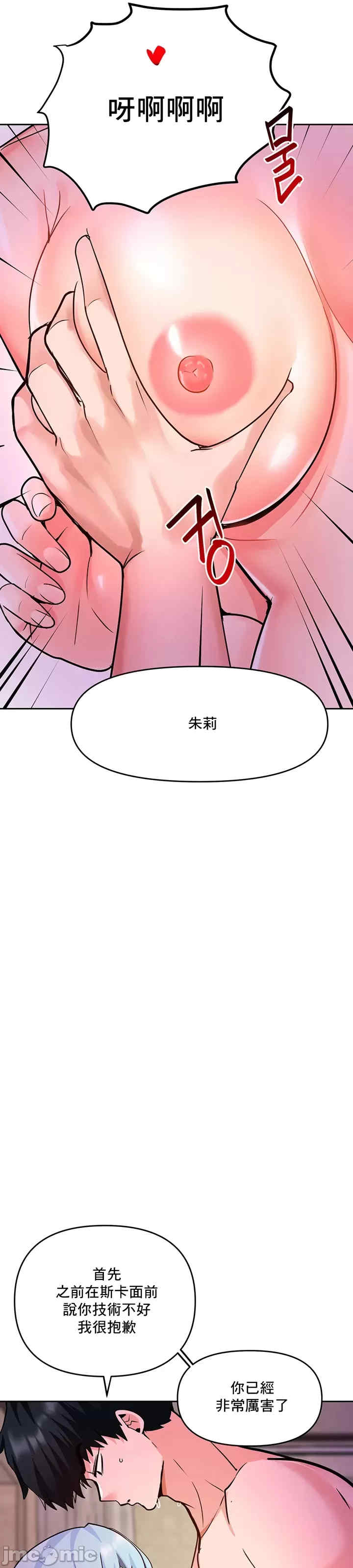 催眠软件是无效的