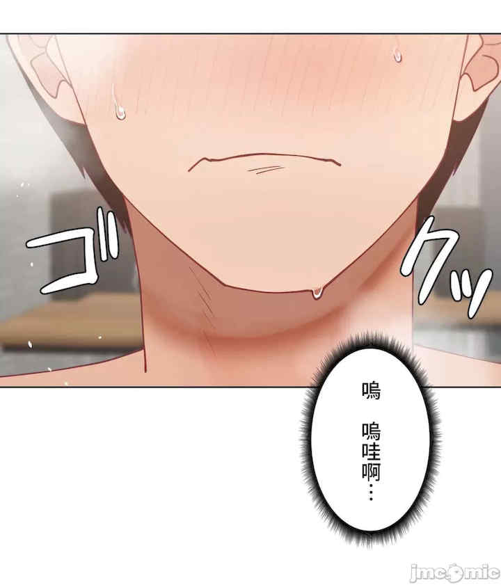 不良女家庭教师