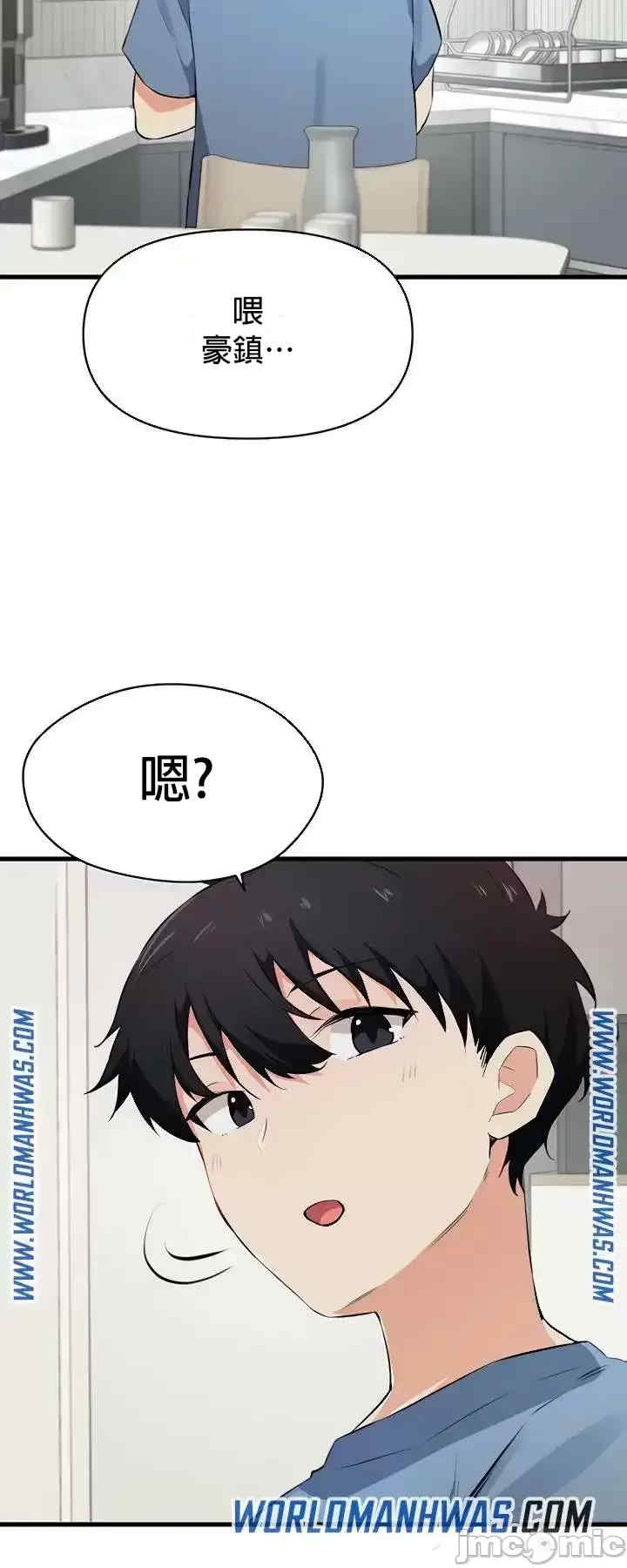 求求你给我能量