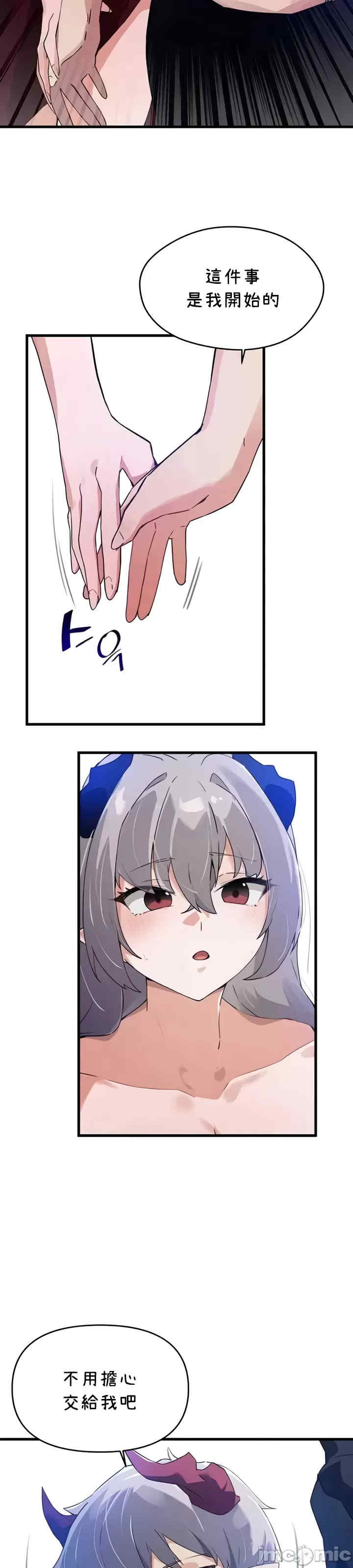 求求你给我能量