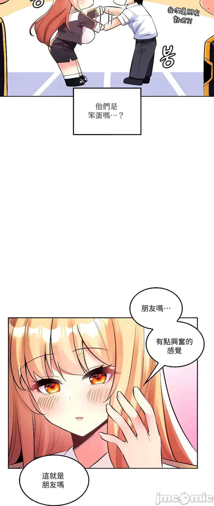 我上了一颗世界树