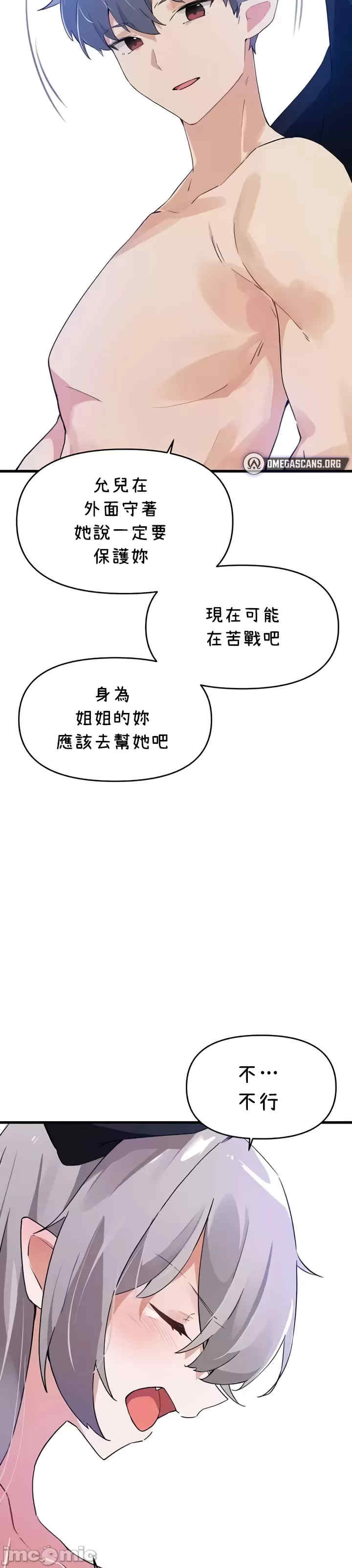 求求你给我能量