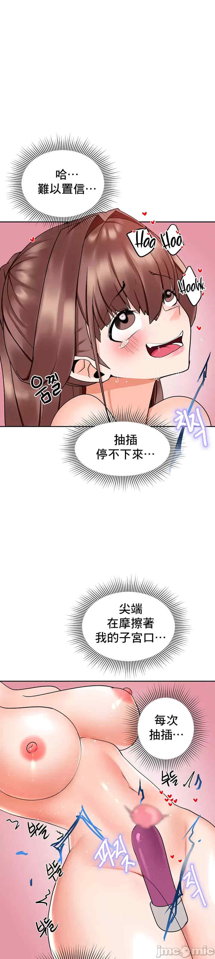 催眠软件是无效的