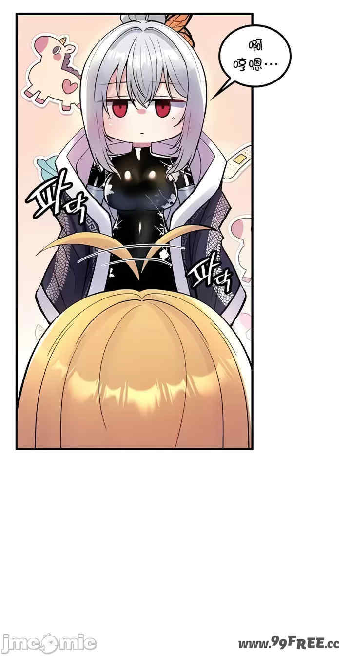 我上了一颗世界树