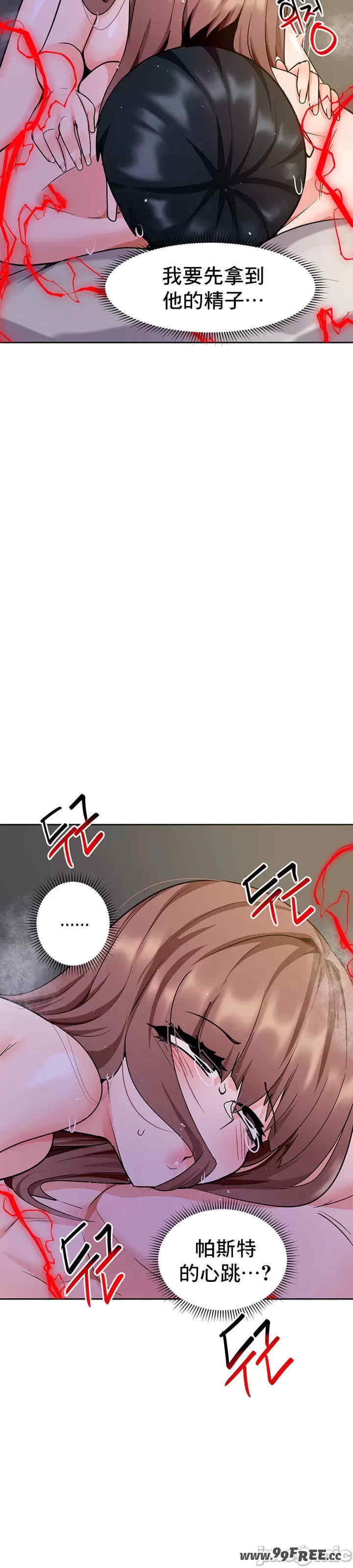 催眠软件是无效的