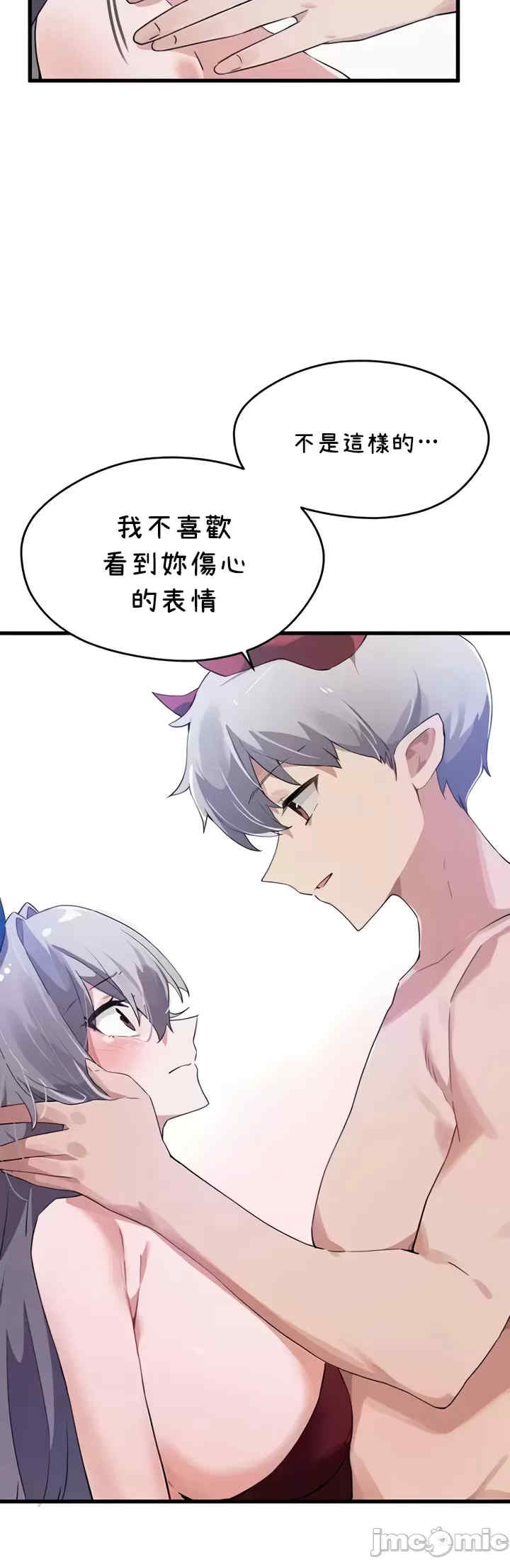 求求你给我能量