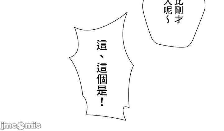 不良女家庭教师