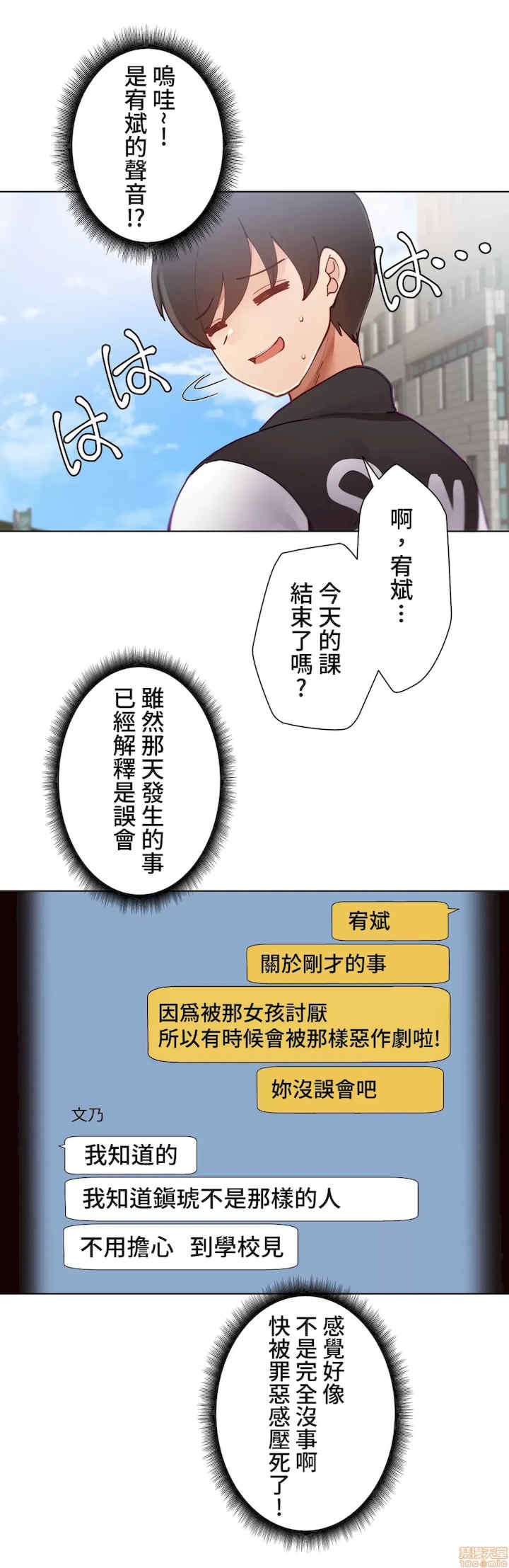 不良女家庭教师