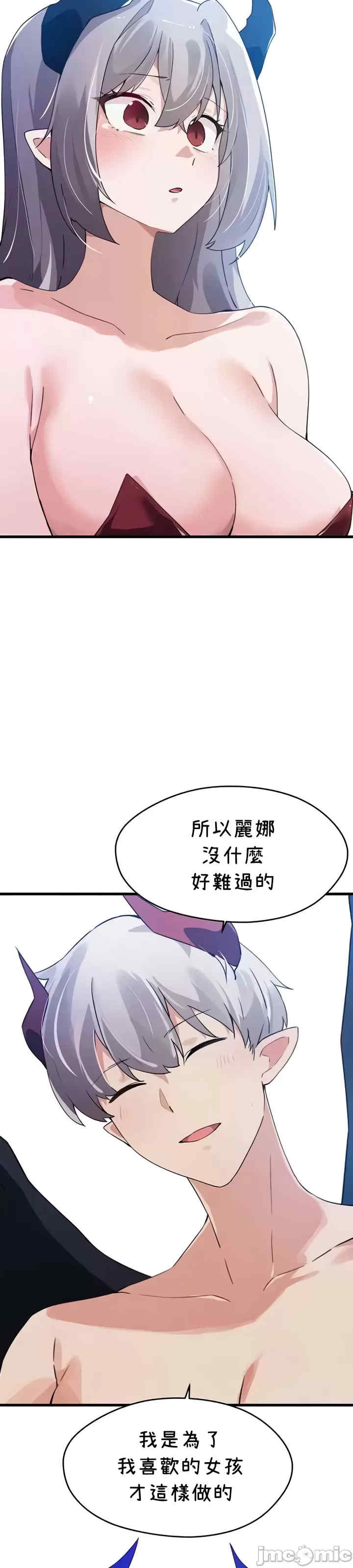 求求你给我能量