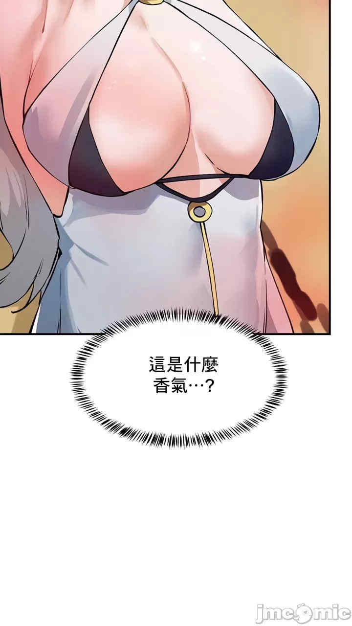 求求你给我能量