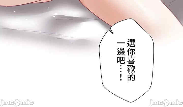 不良女家庭教师