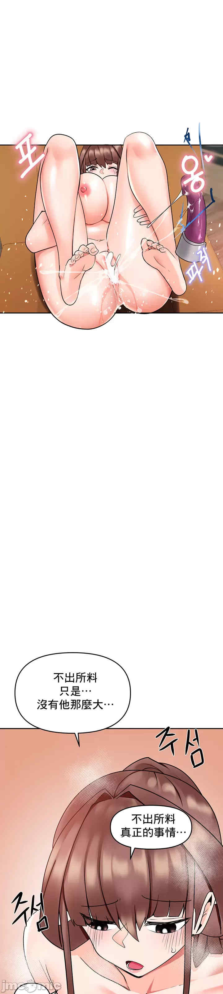 催眠软件是无效的