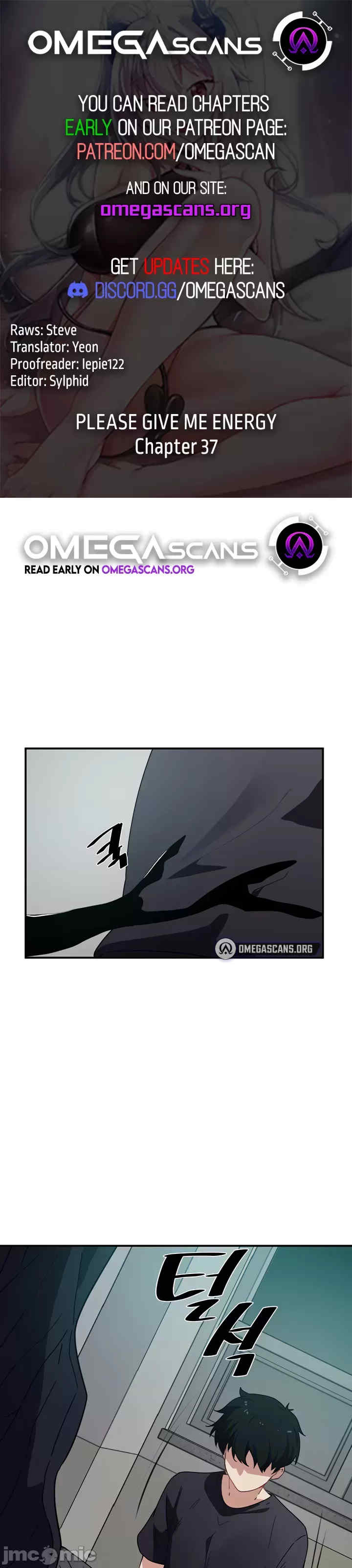 求求你给我能量