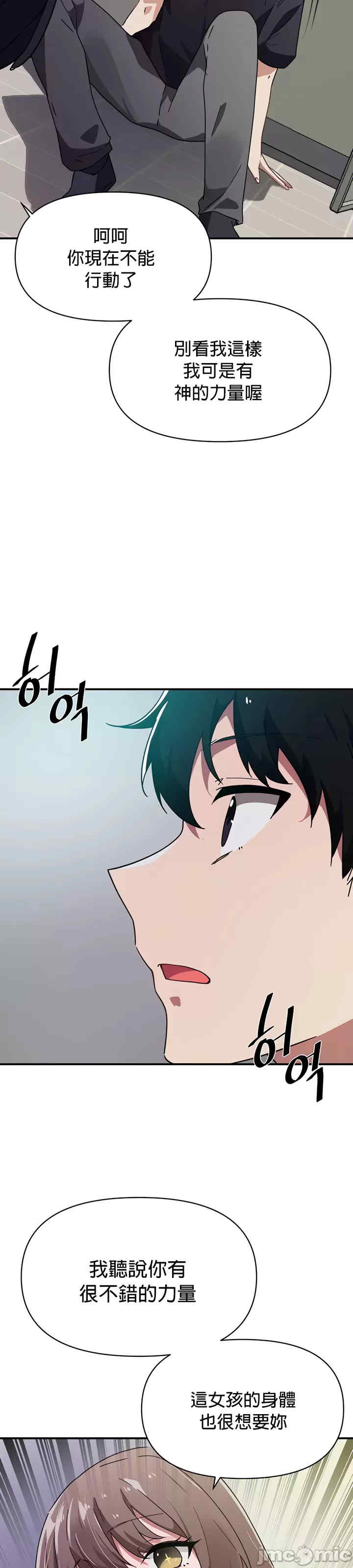 求求你给我能量