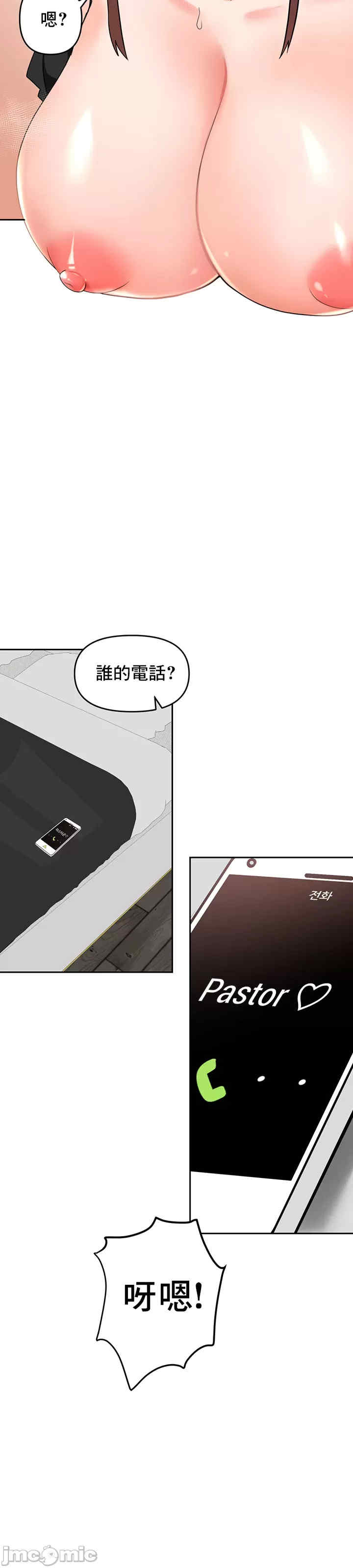 催眠软件是无效的