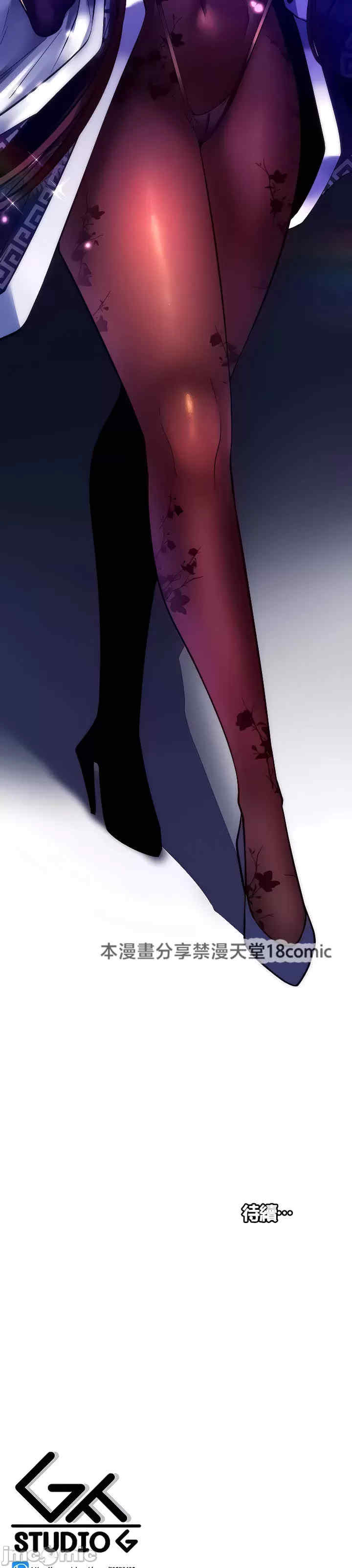 我上了一颗世界树