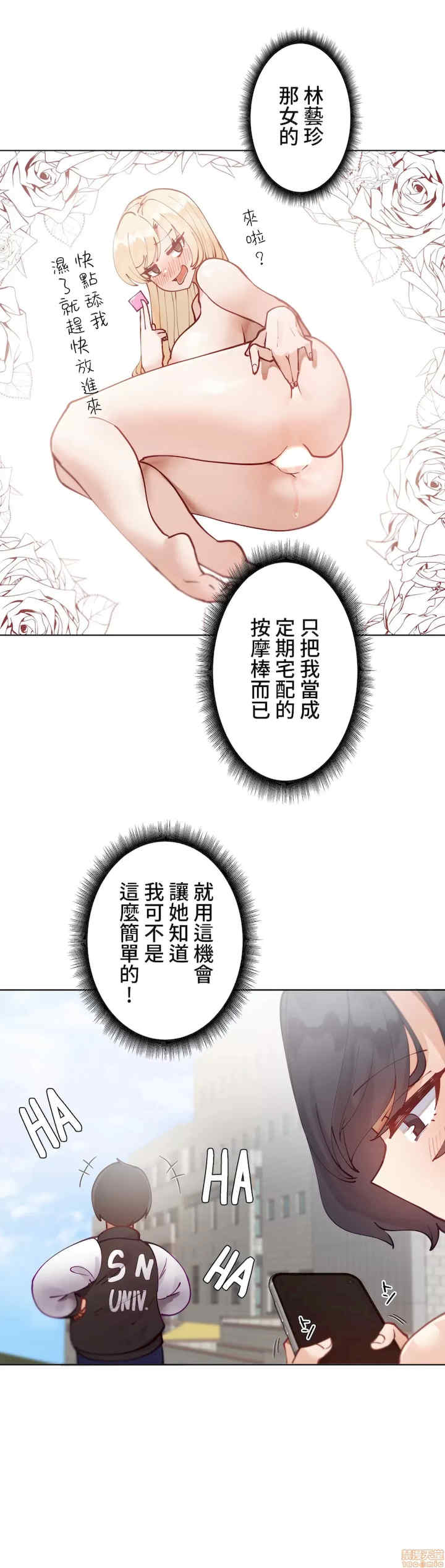 不良女家庭教师