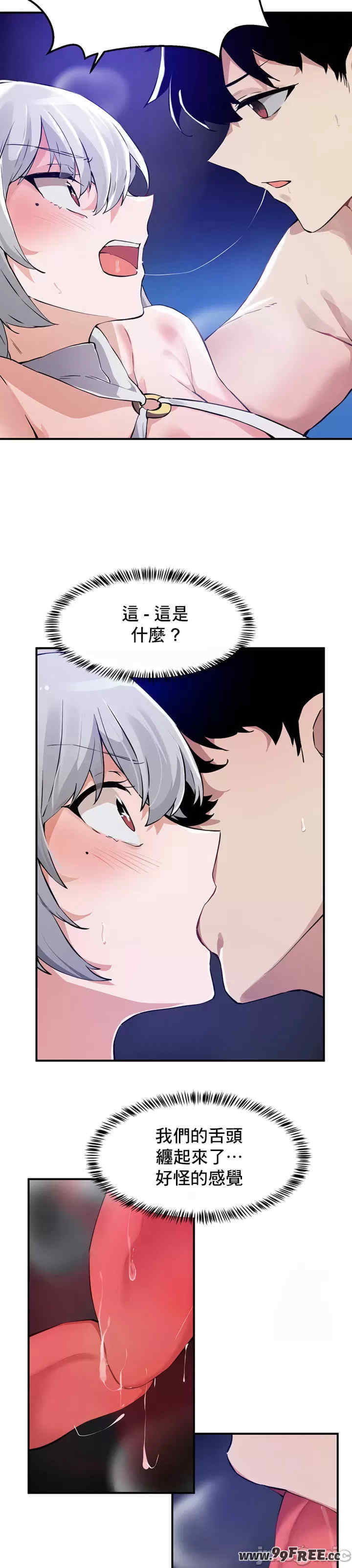 求求你给我能量