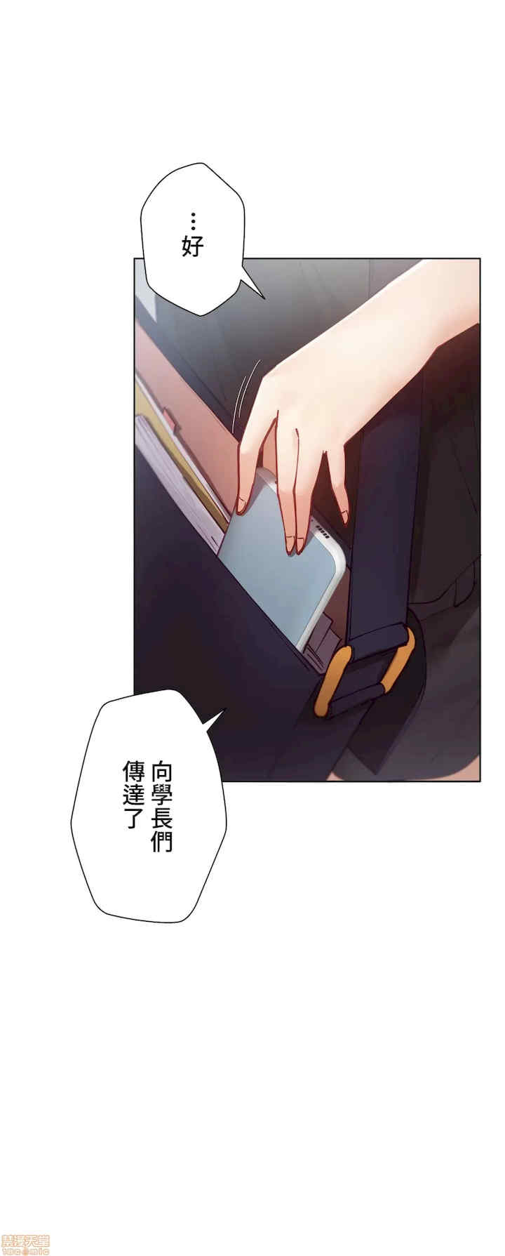 不良女家庭教师