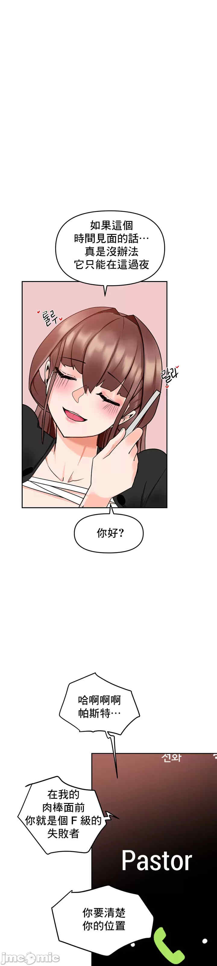 催眠软件是无效的