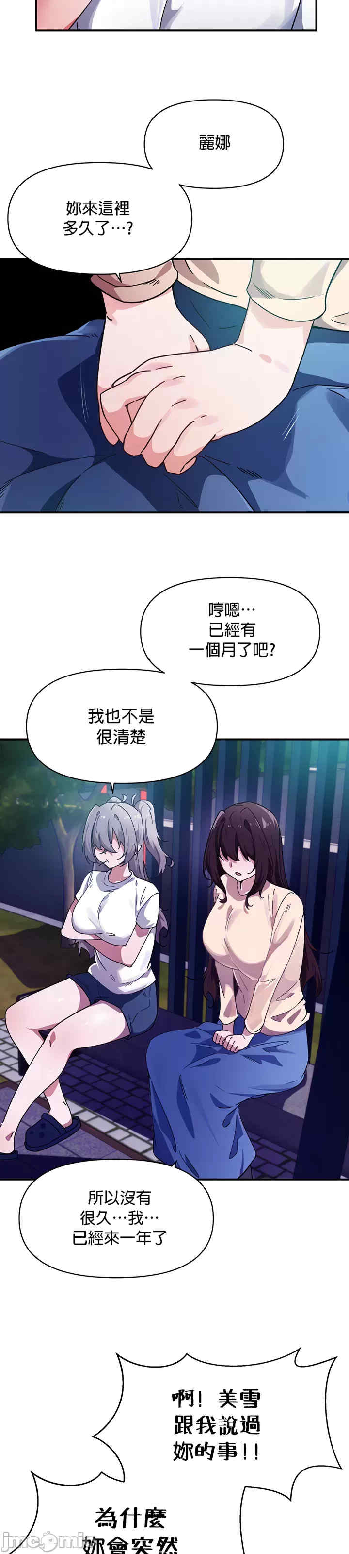 求求你给我能量