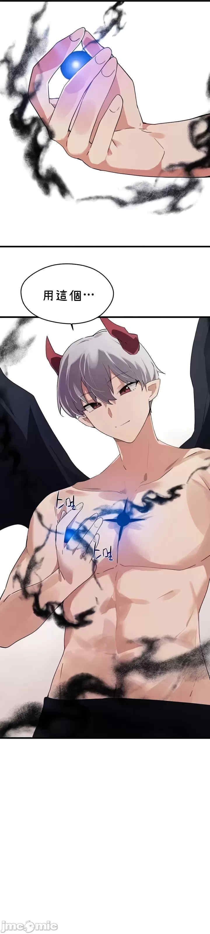 求求你给我能量