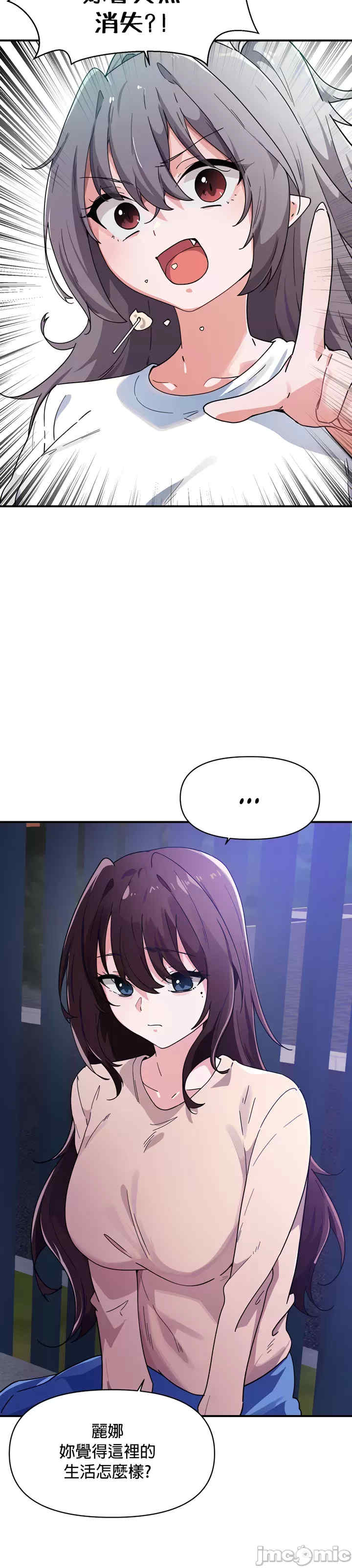 求求你给我能量