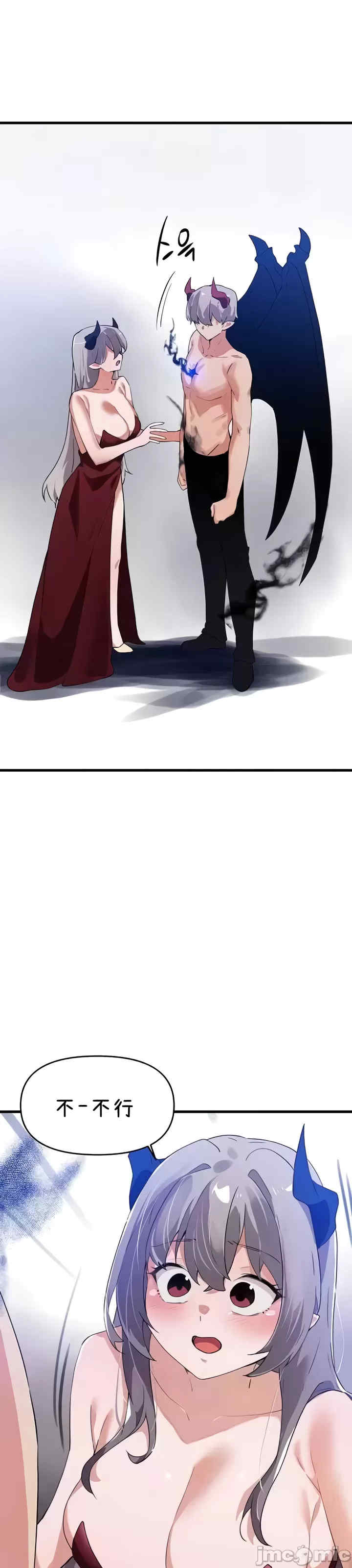 求求你给我能量