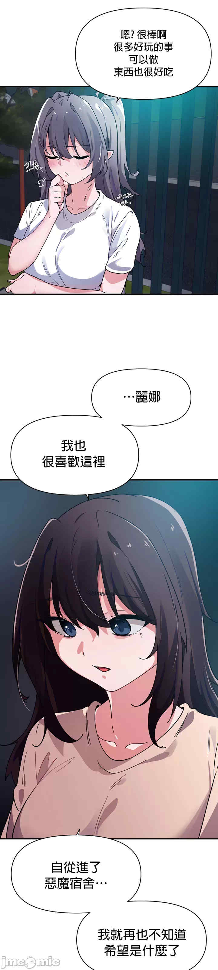 求求你给我能量