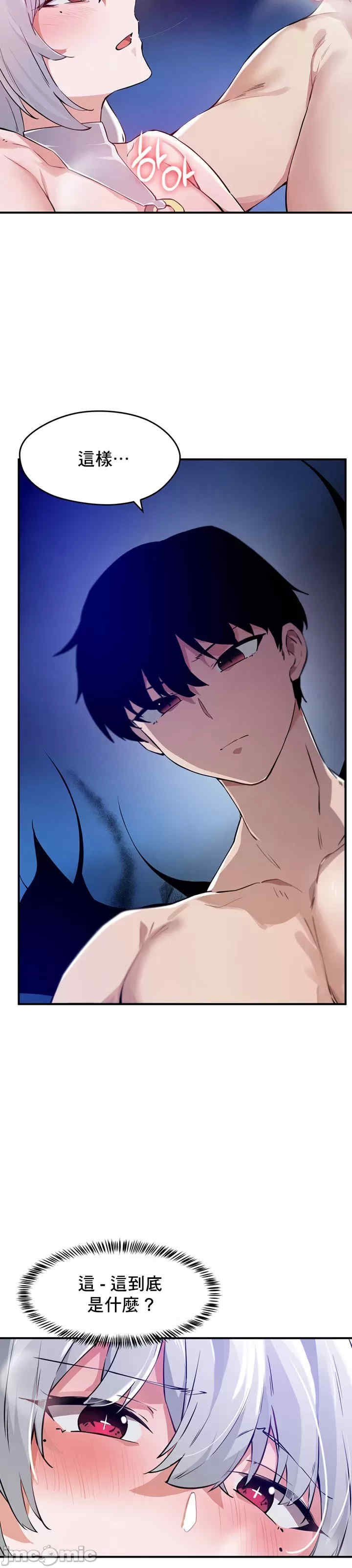 求求你给我能量