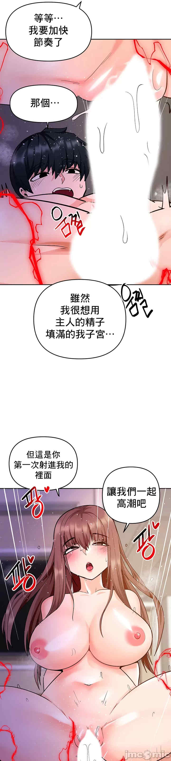 催眠软件是无效的