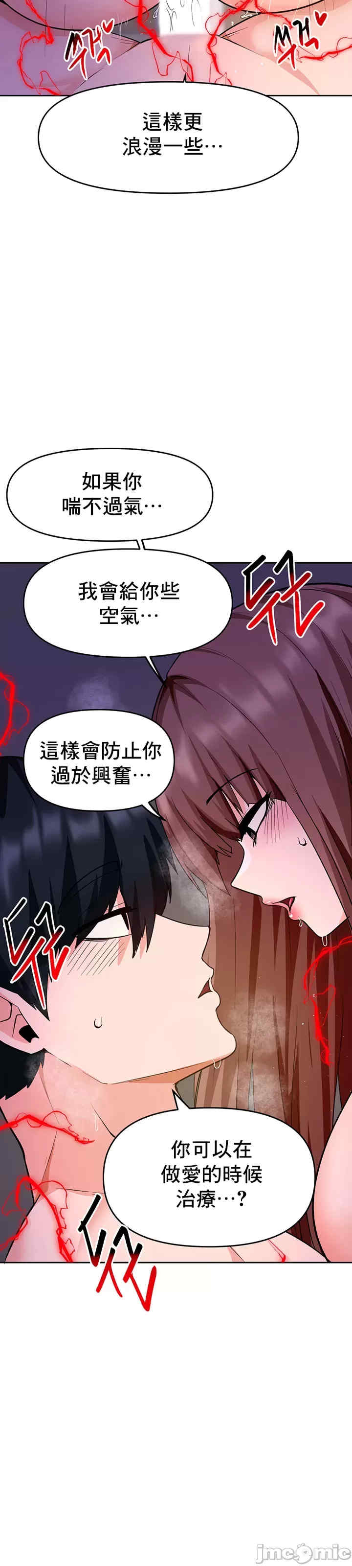 催眠软件是无效的