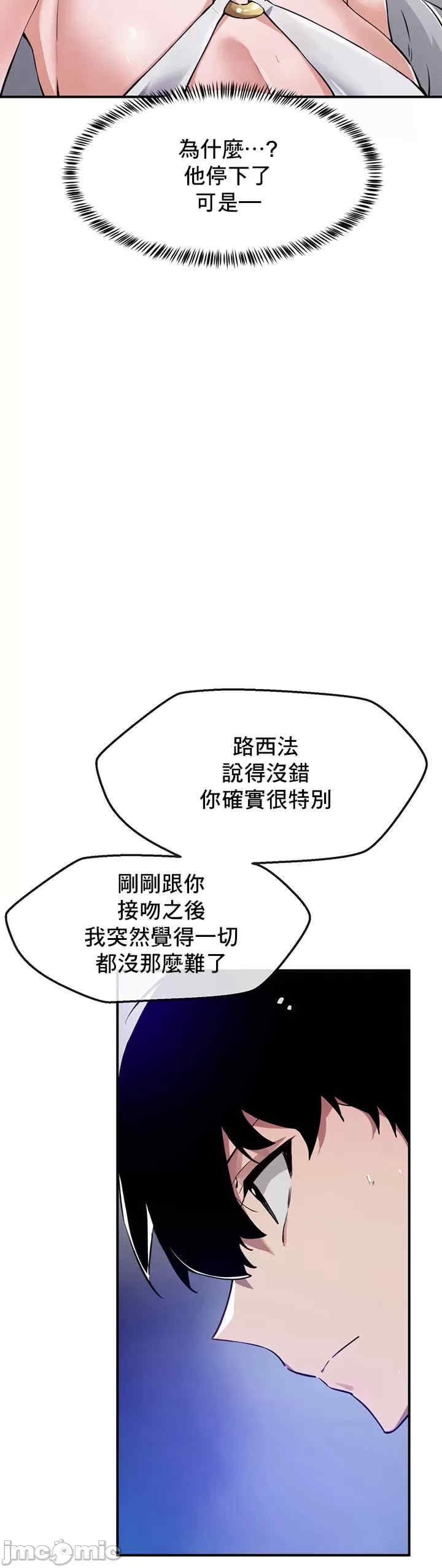 求求你给我能量