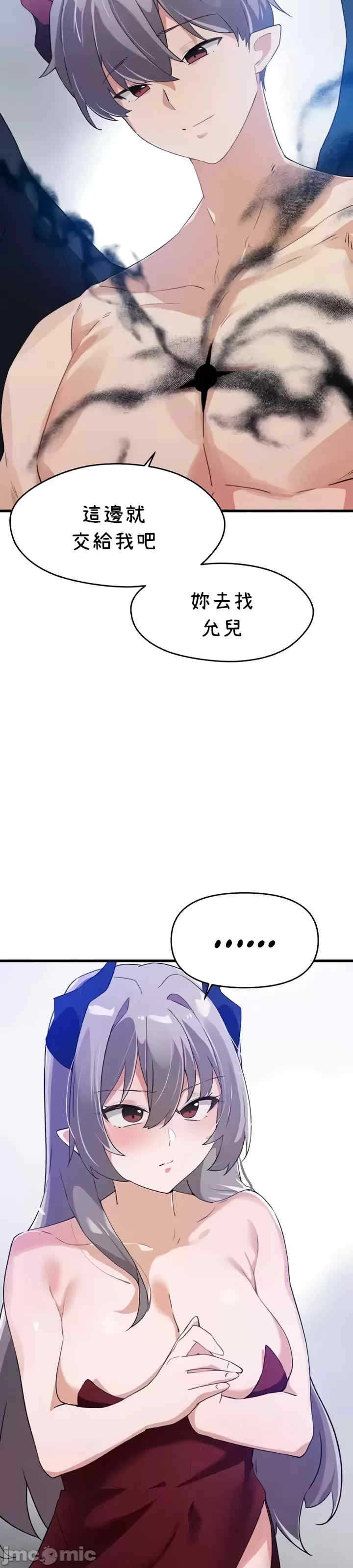 求求你给我能量