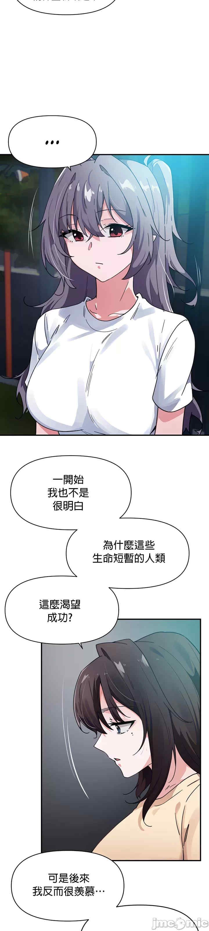 求求你给我能量