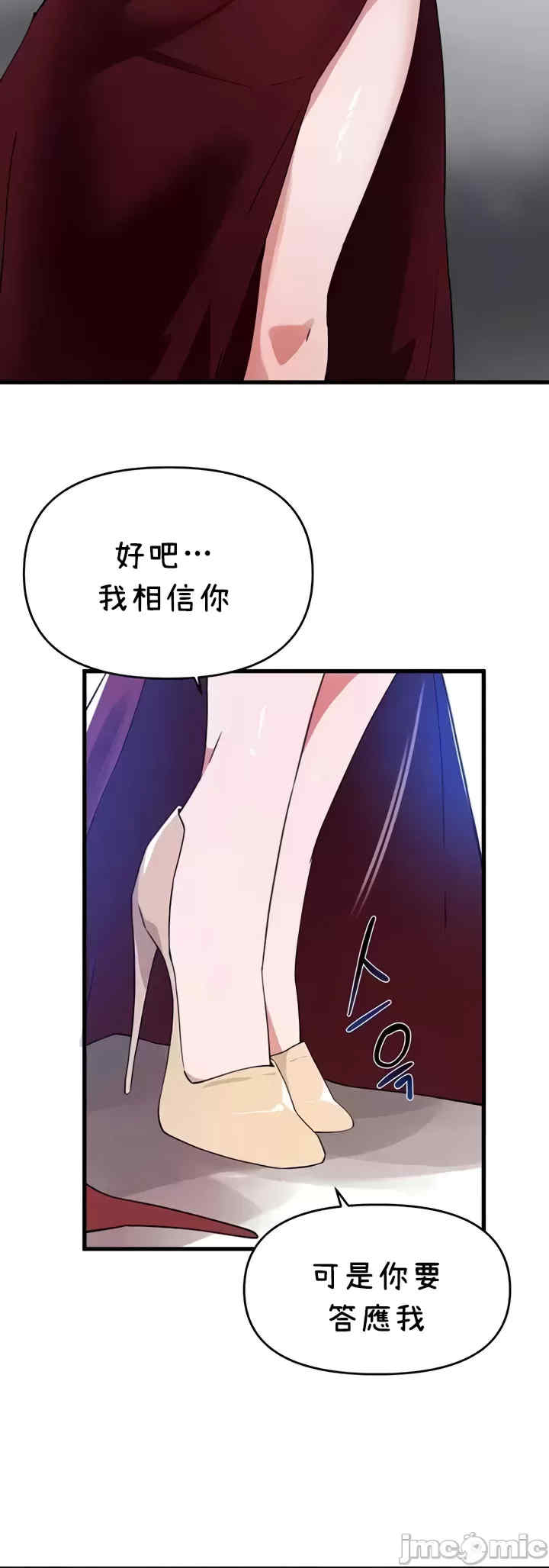 求求你给我能量