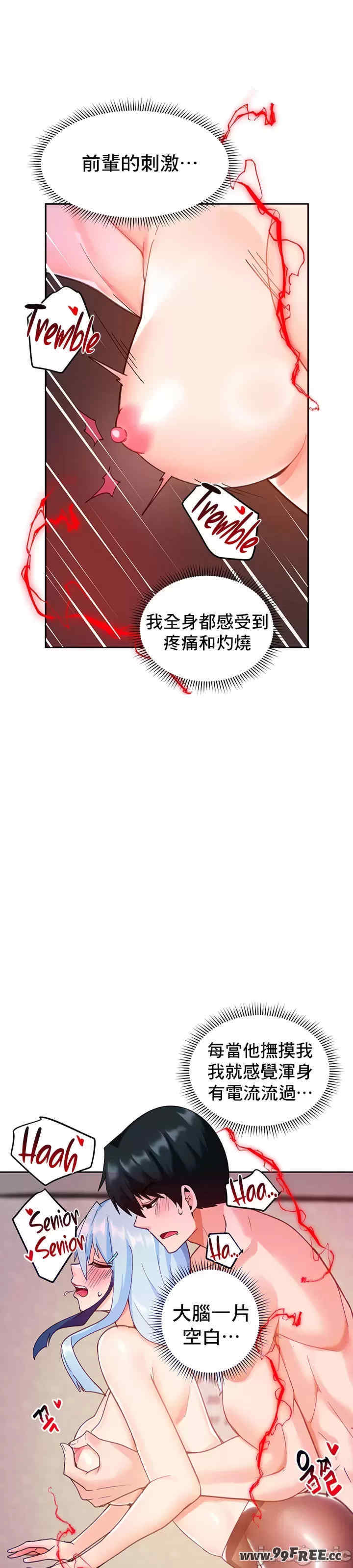 催眠软件是无效的