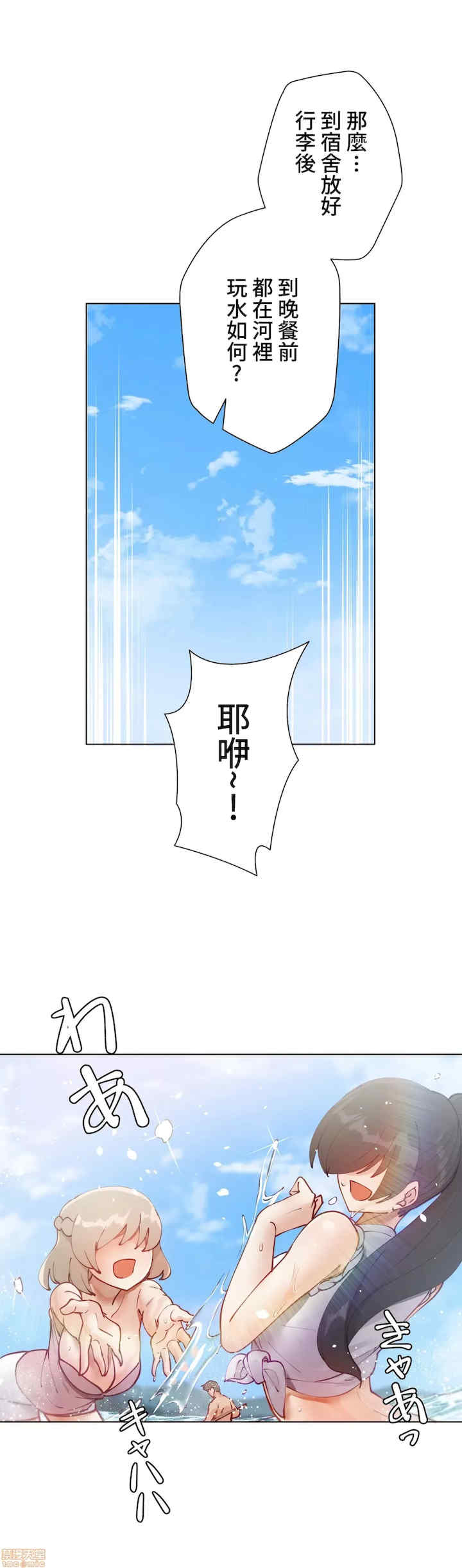 不良女家庭教师