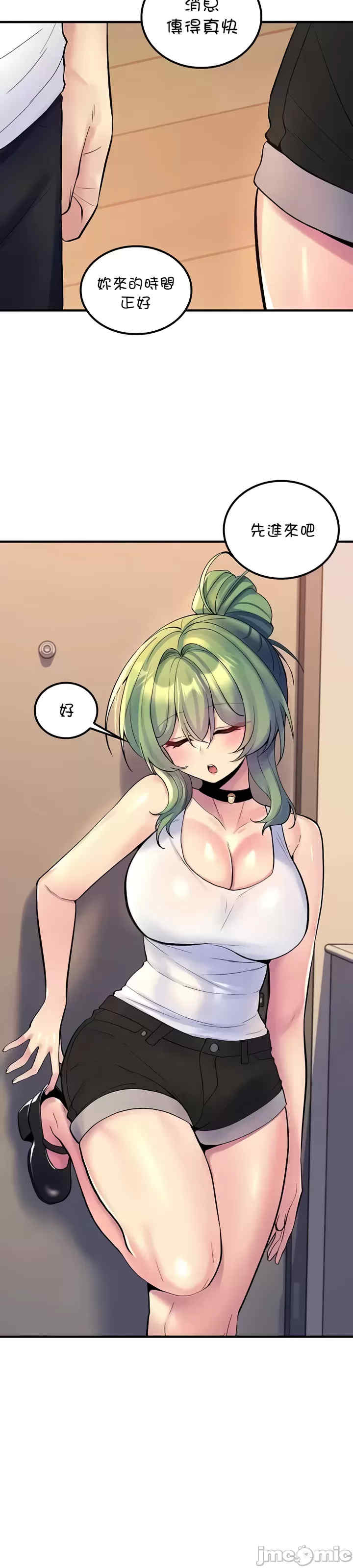 我上了一颗世界树